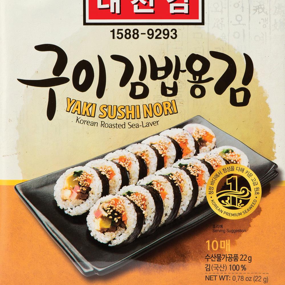 DAECHUN Yaki SushiNori