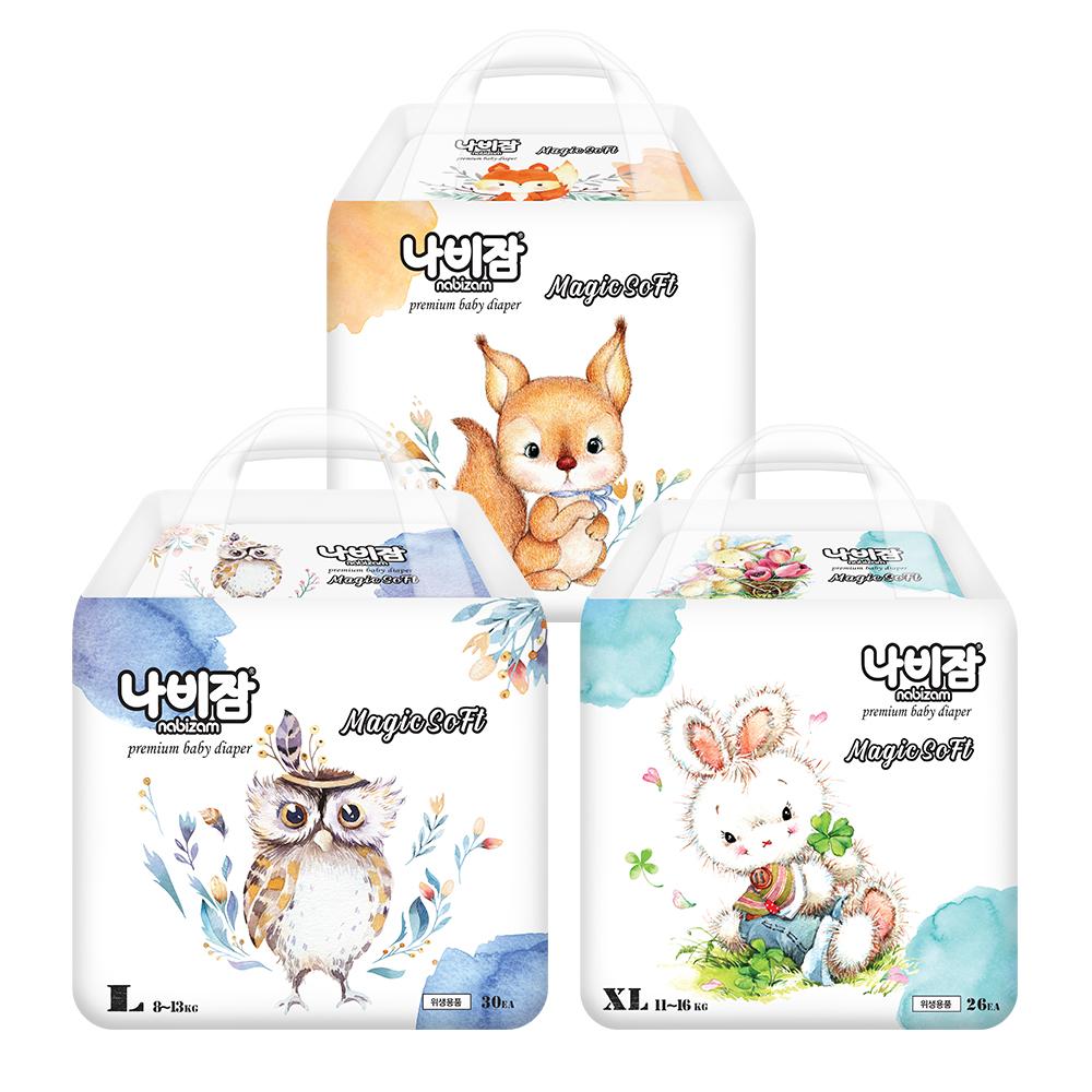 NABIZAM MAGICSOFT DIAPERS  (PANT TYPE)