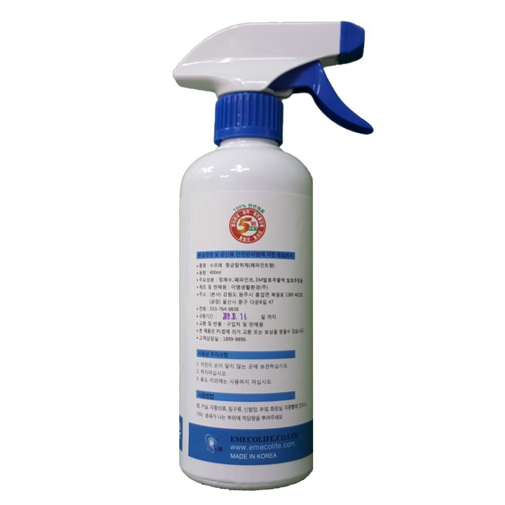 Supre  Antibacterial Deodorant(peppermint)