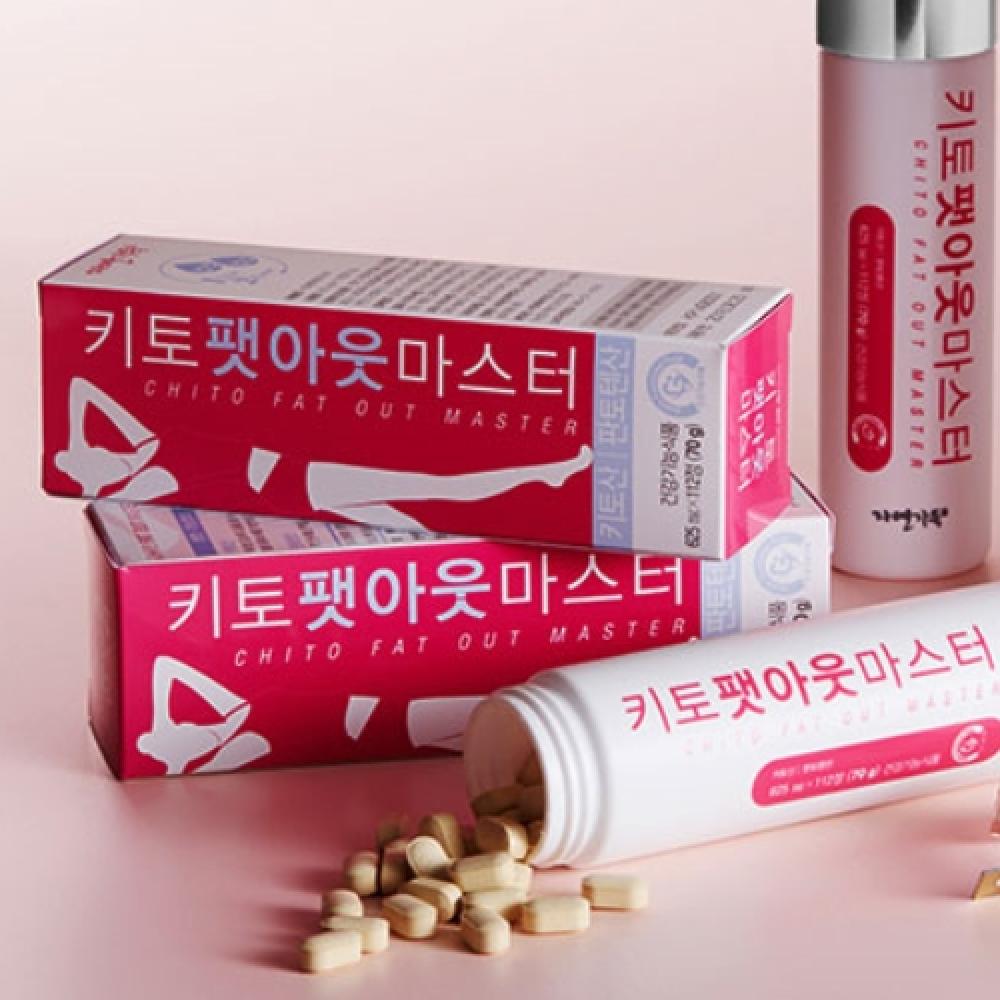 JAYEON GADEUK Chitosan Fat Out Master