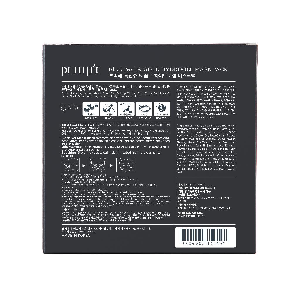PETITFEE Black Pearl & GOLD Hydrogel Mask Pack