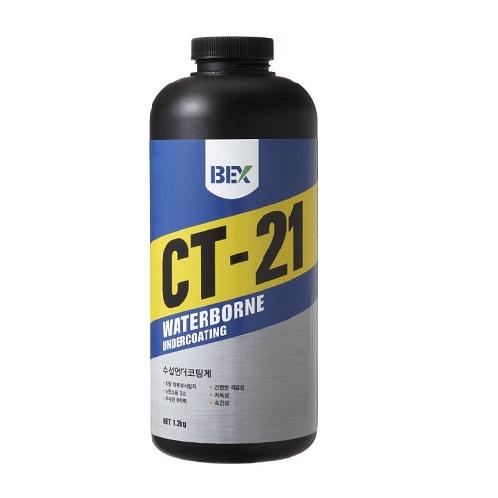 CT-21_Waterborne Undercoating | car under coating ,strong protects,rust & corrosion ,superior cold-resistant, Automotive product