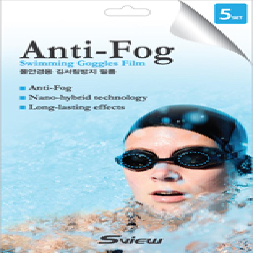 Anti-Fog film for swimming goggles