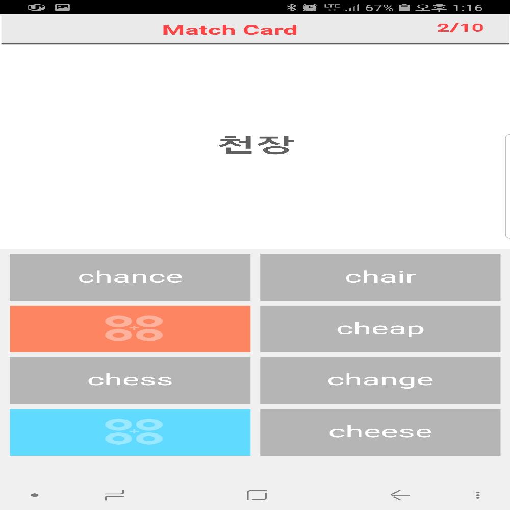 iU-CELL contnets creation tool  LMS