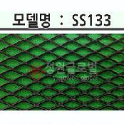 EXPANDED METAL  XS-33 SS-133