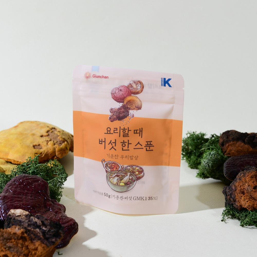 Giunchan mycelium powder for cooking