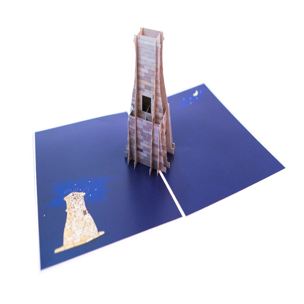 Korean Style PopupCard  Cheomseongdae 1