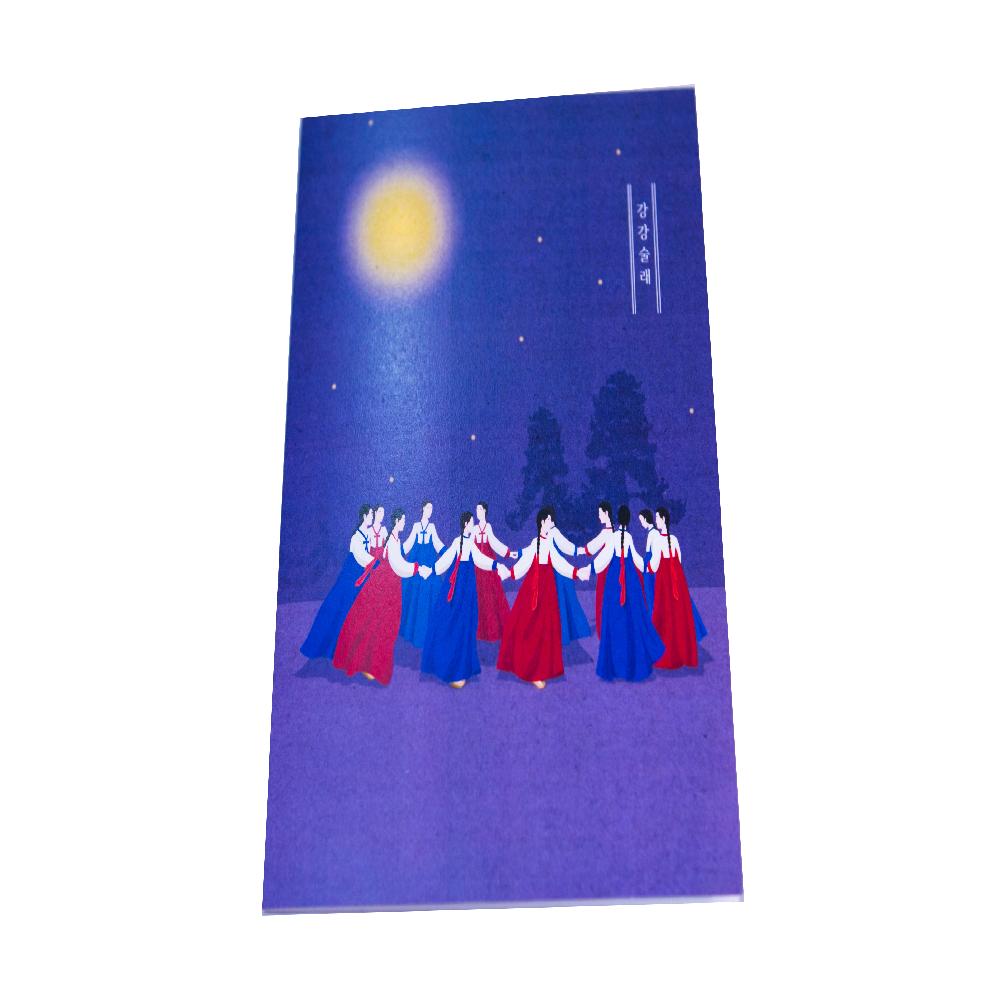 Korean Style PopupCard  ganggangsulae 2