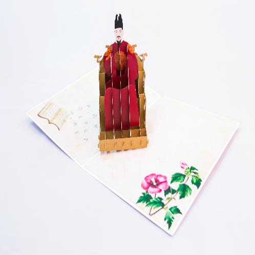 Korean Style PopupCard  King Sejong