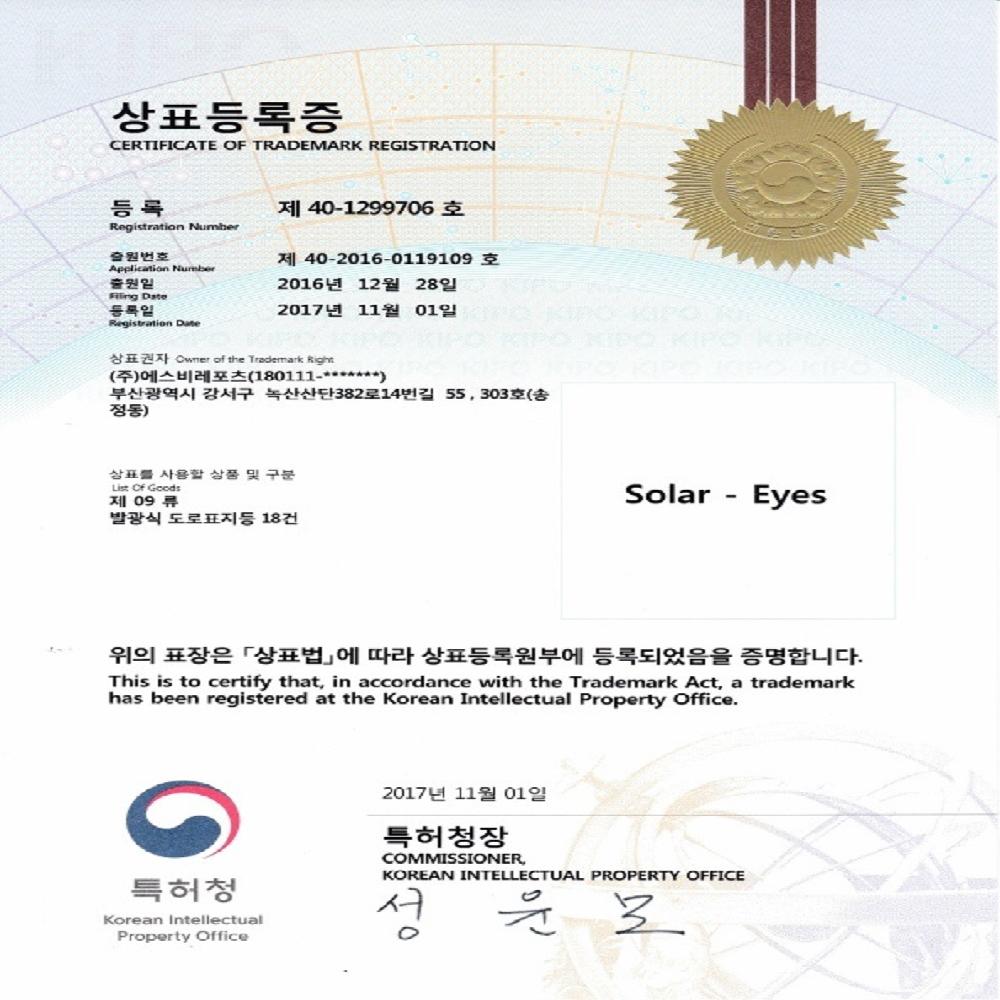 Smart Type Reflective Luminescence Solar LED Road Stud