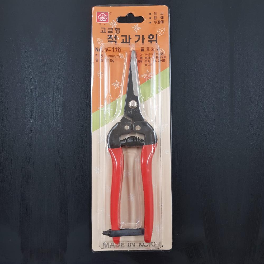 Fruit Scissors for Trimming