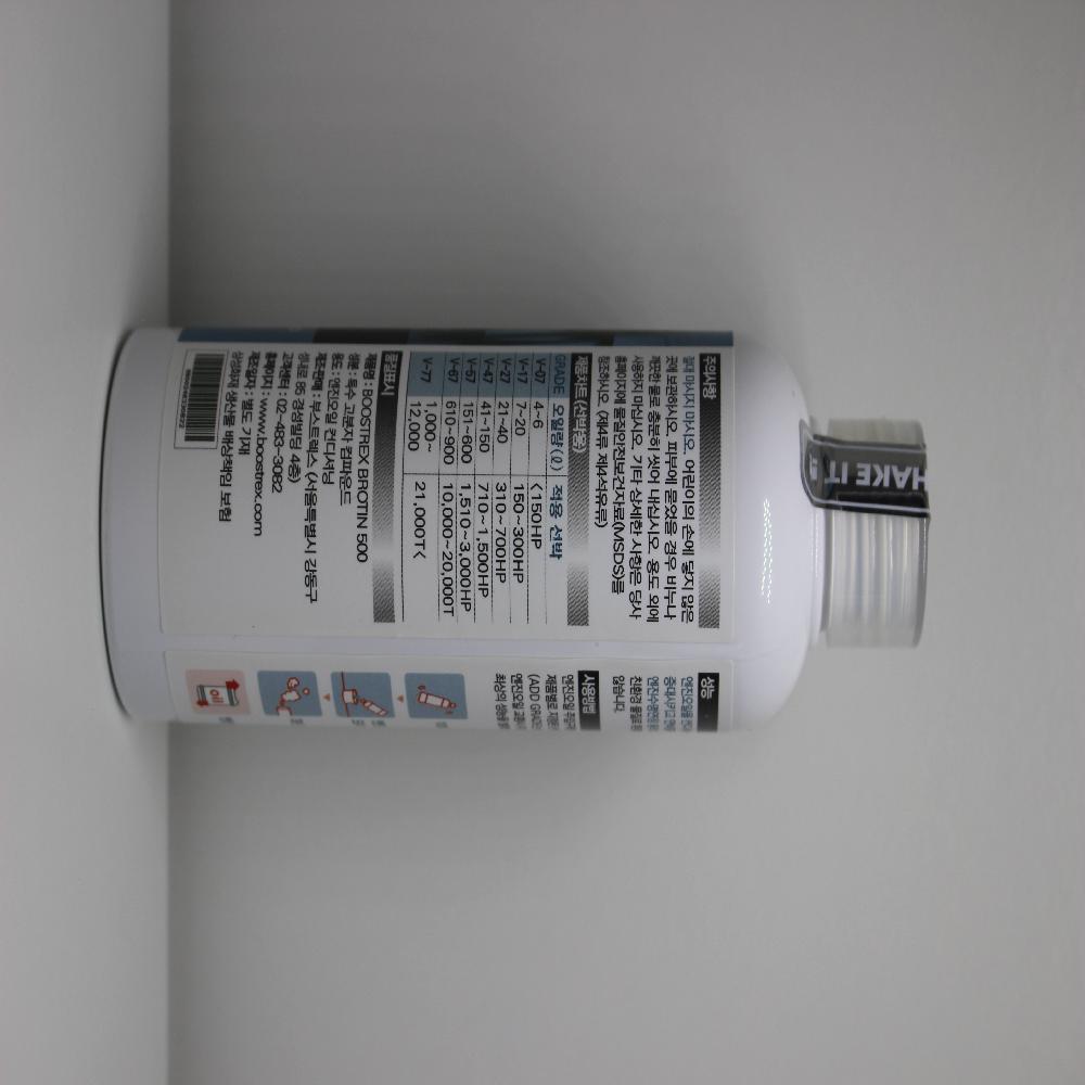 BOOSTREX BROTIN 500 SHIP ENGINE OIL CONDITIONER (ADDITIVES)