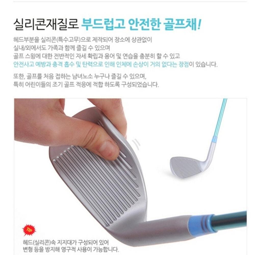 Educational Silicon Glof club  7-IRON.