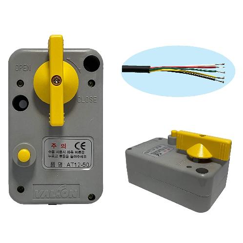 Motorized Actuators DC 12V (Excluding Ball Valve)  - AT12-2T (2-Wire (4 N.M))