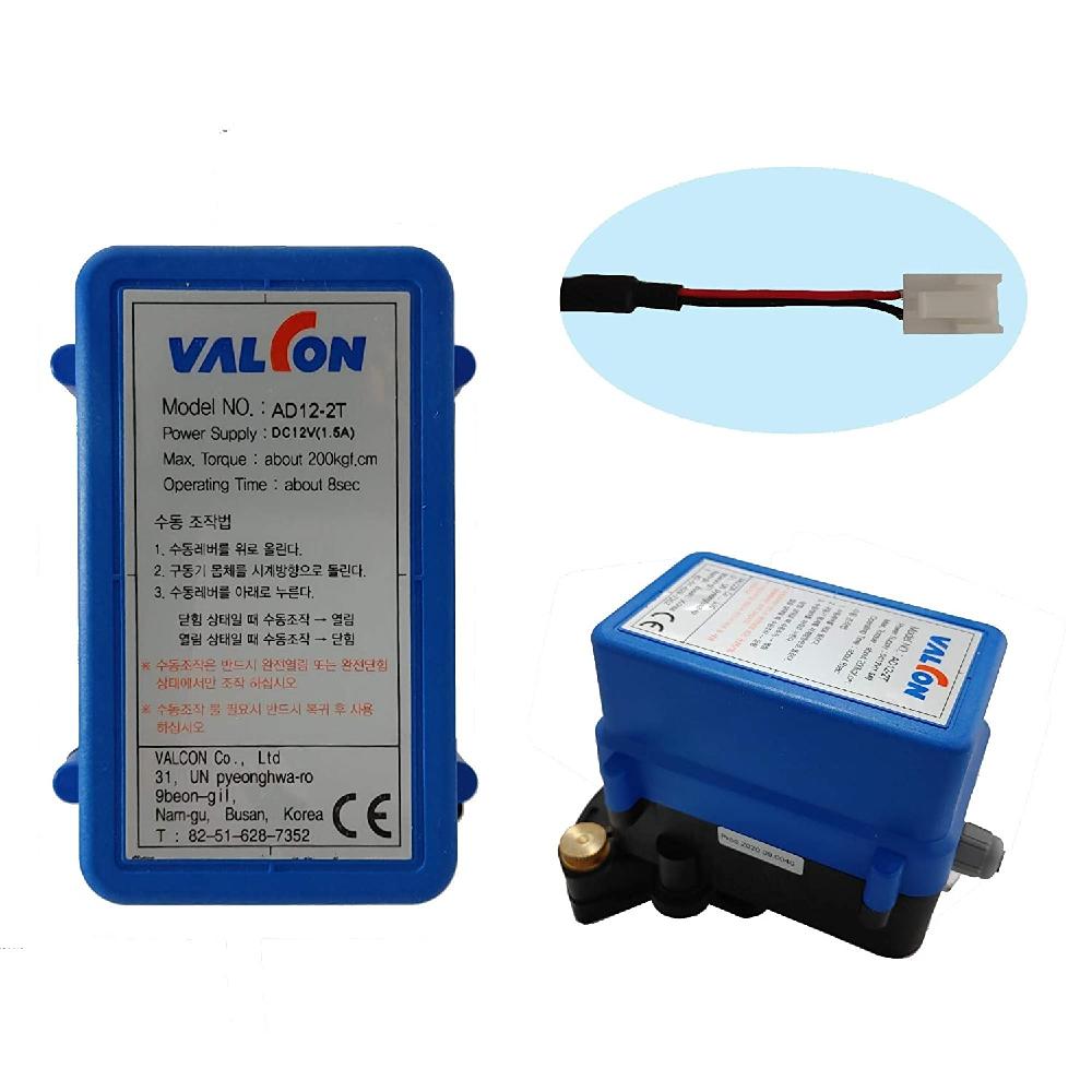 Motorized Actuators DC 12V Waterproof (Excluding Ball Valve)  - AD12-2T (2-wire(20 N.M))