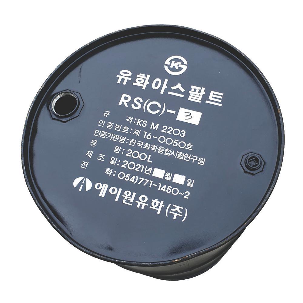 RSC-3 Emulsified Asphalt