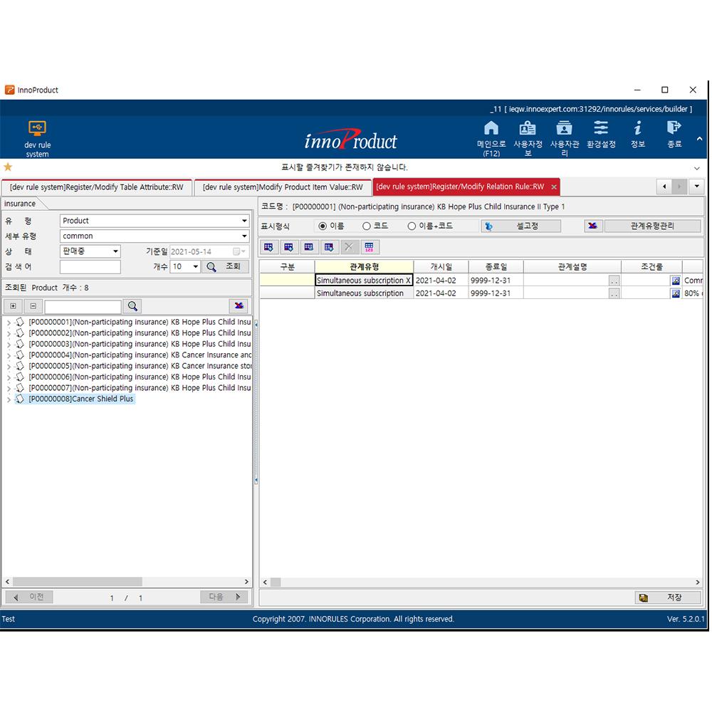 InnoProduct 5.2 Digital product Manager