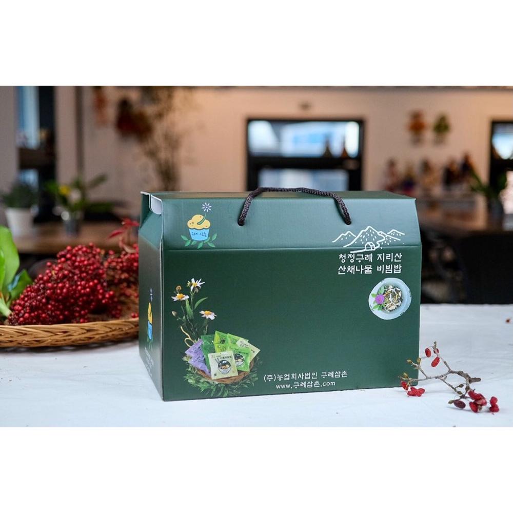 9 kinds of  Veggie Mix for 2~3 servings