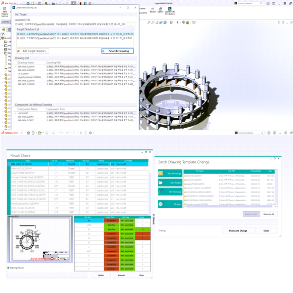 SOLIDIT Inc. SpeedWorks