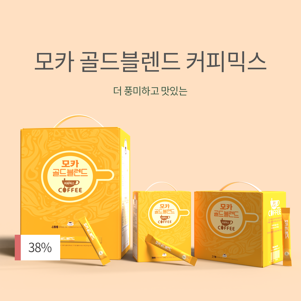 cona gold blanding coffe mix 250T