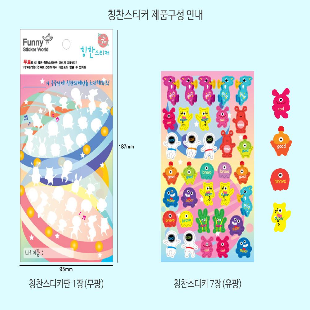 80-09 REWARD STICKER