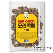 a handmade snack for dogs 1 kg of duck neck bone