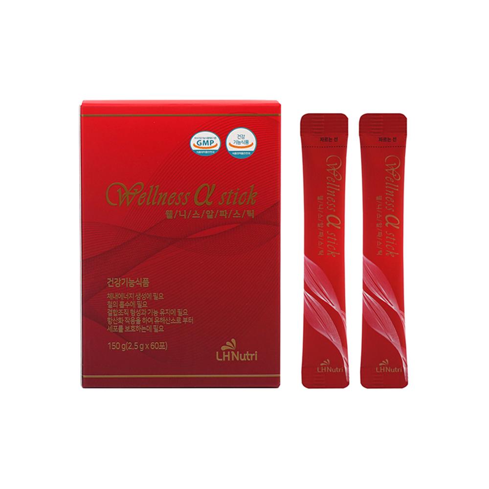 wellness alpha Glutathione powder