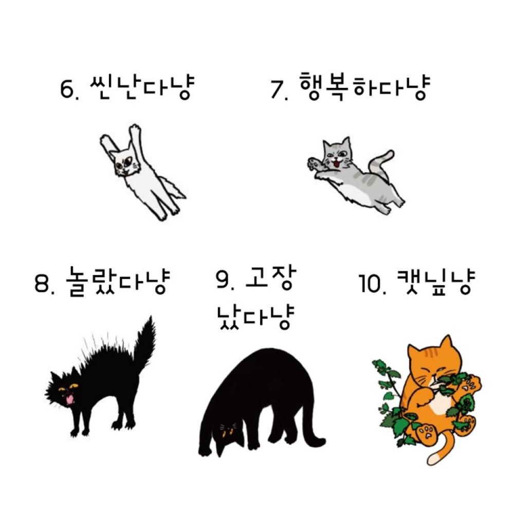 ㅁㅋㅁㅋ Cat soft keychain