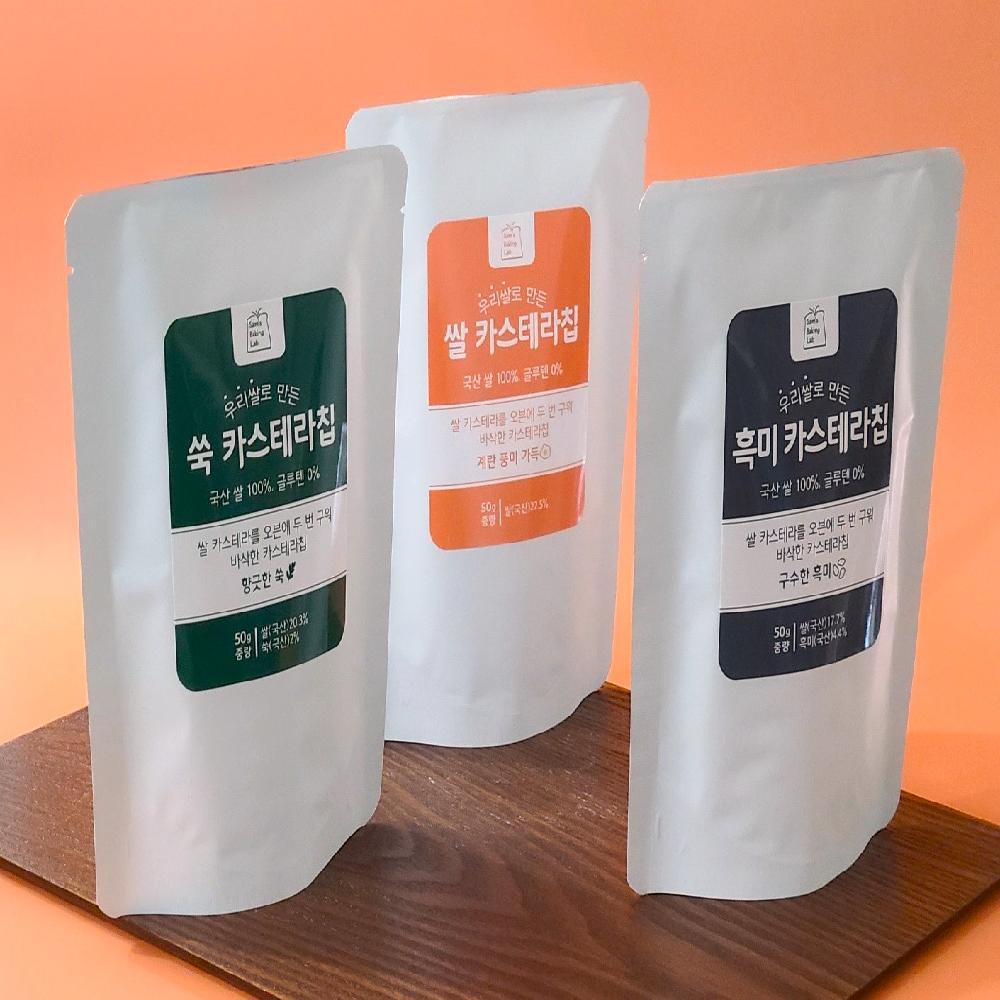 Mugwort Castella Chips