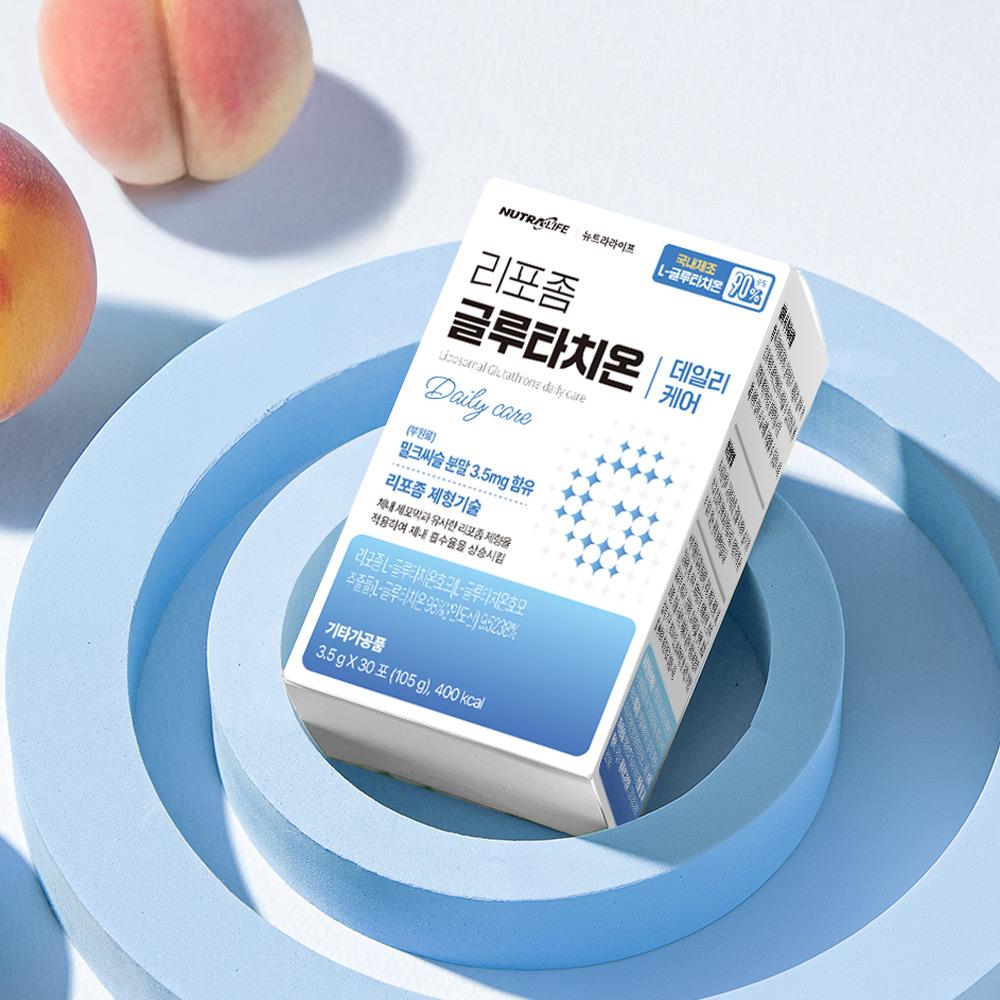 Liposome Glutathione Daily Care