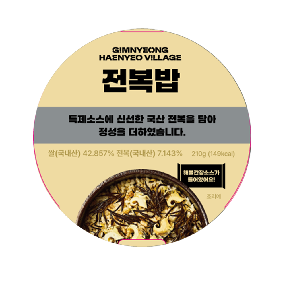 Jeju Seafood Rice Bowl (Ready-to-Eat Meal)