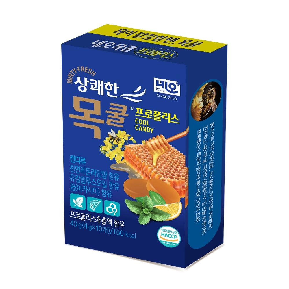 Minty-Fresh Throat Candy with Propolis