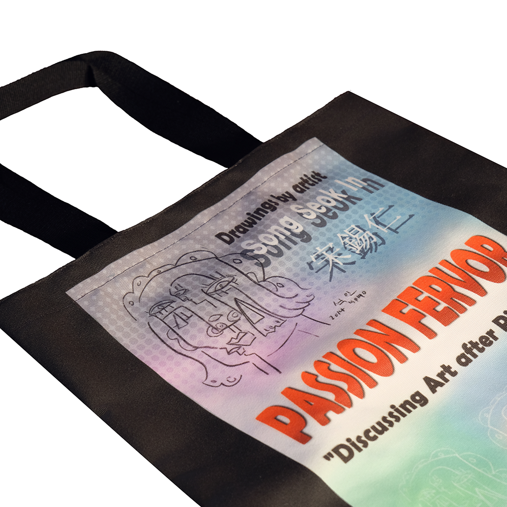 Song Seok In Passion Fervor, Discussing Art after Picasso, Drawings, 14 x 21 inches